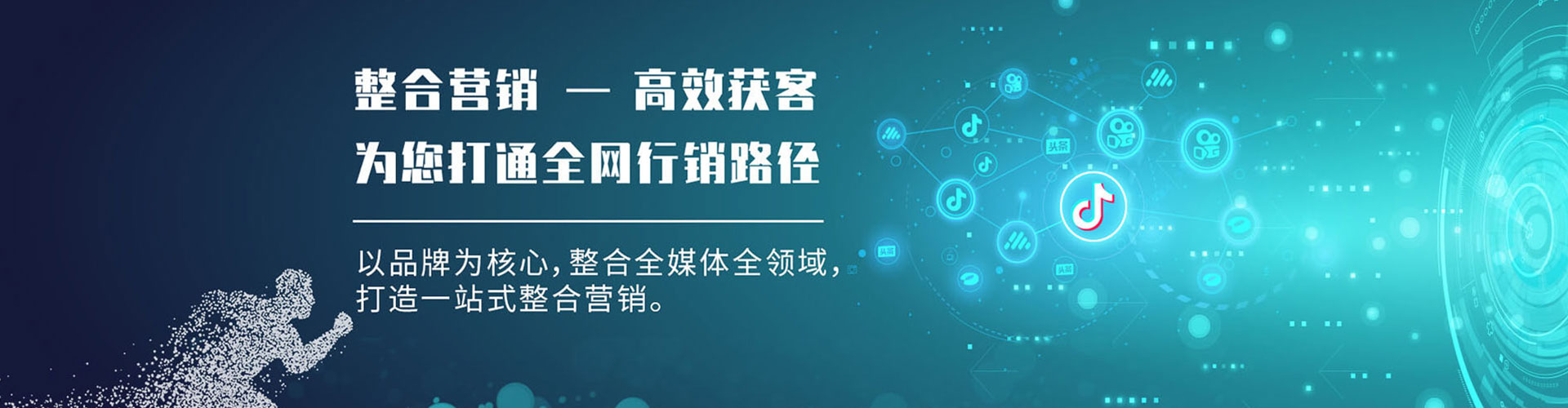 晋城百度搜索推广